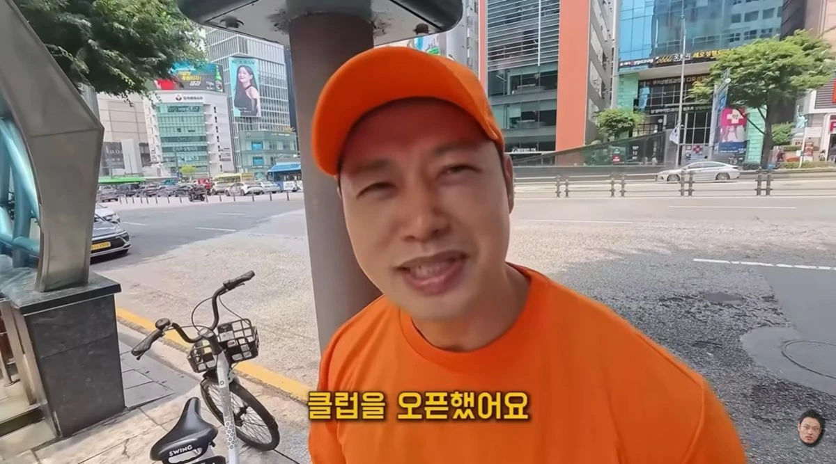 양치승
