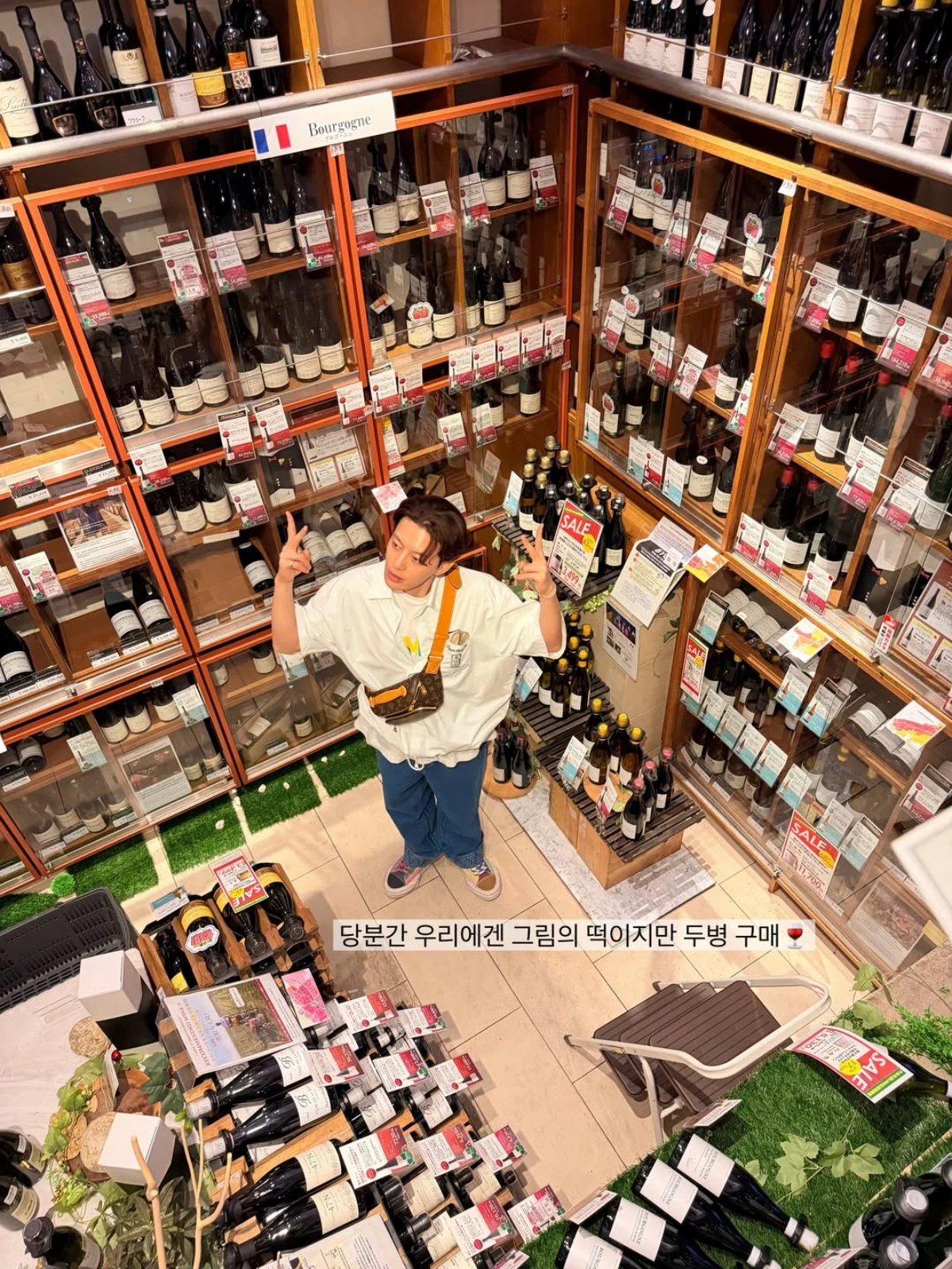 이다해 계정