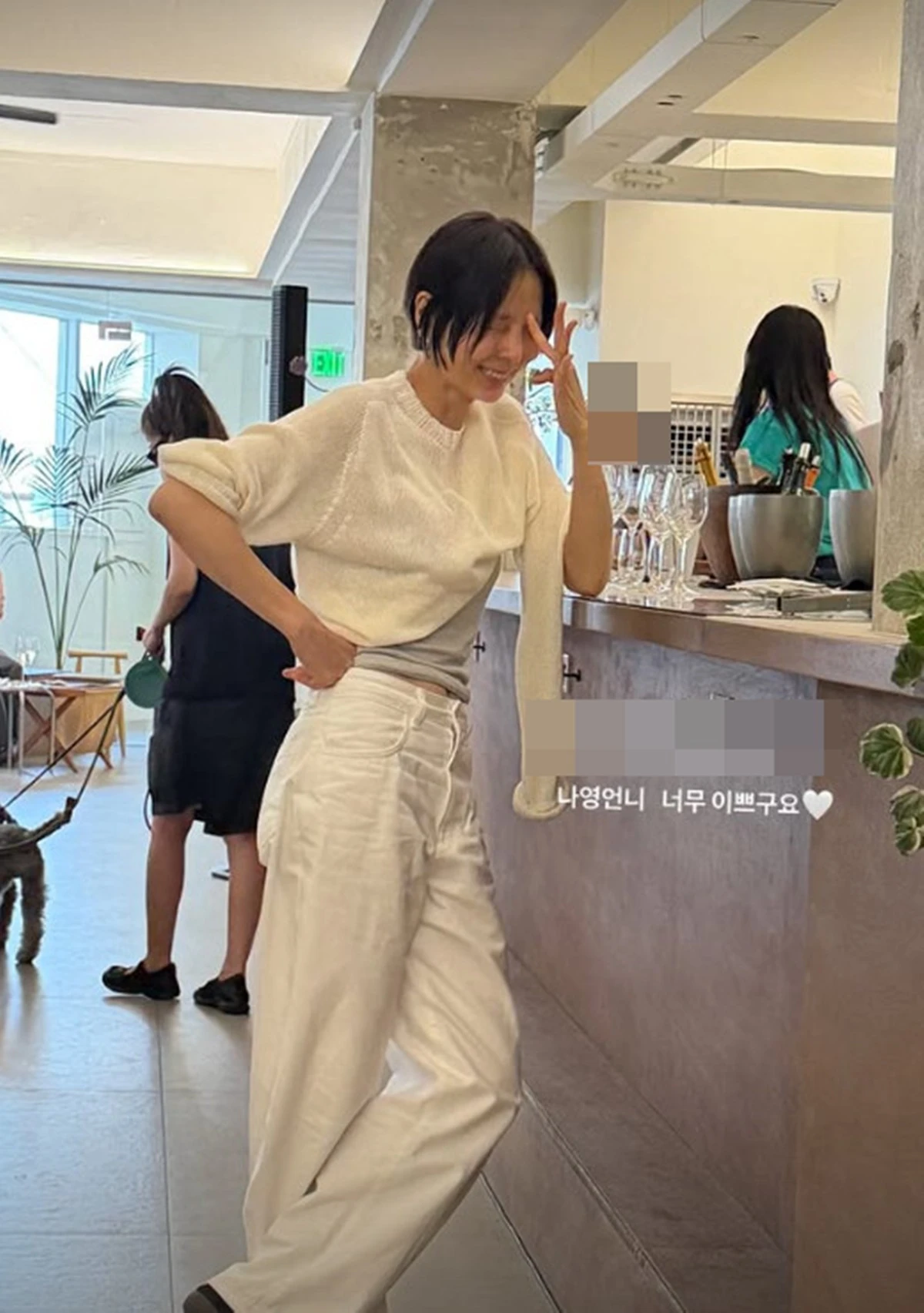 사진 = 김나영 SNS