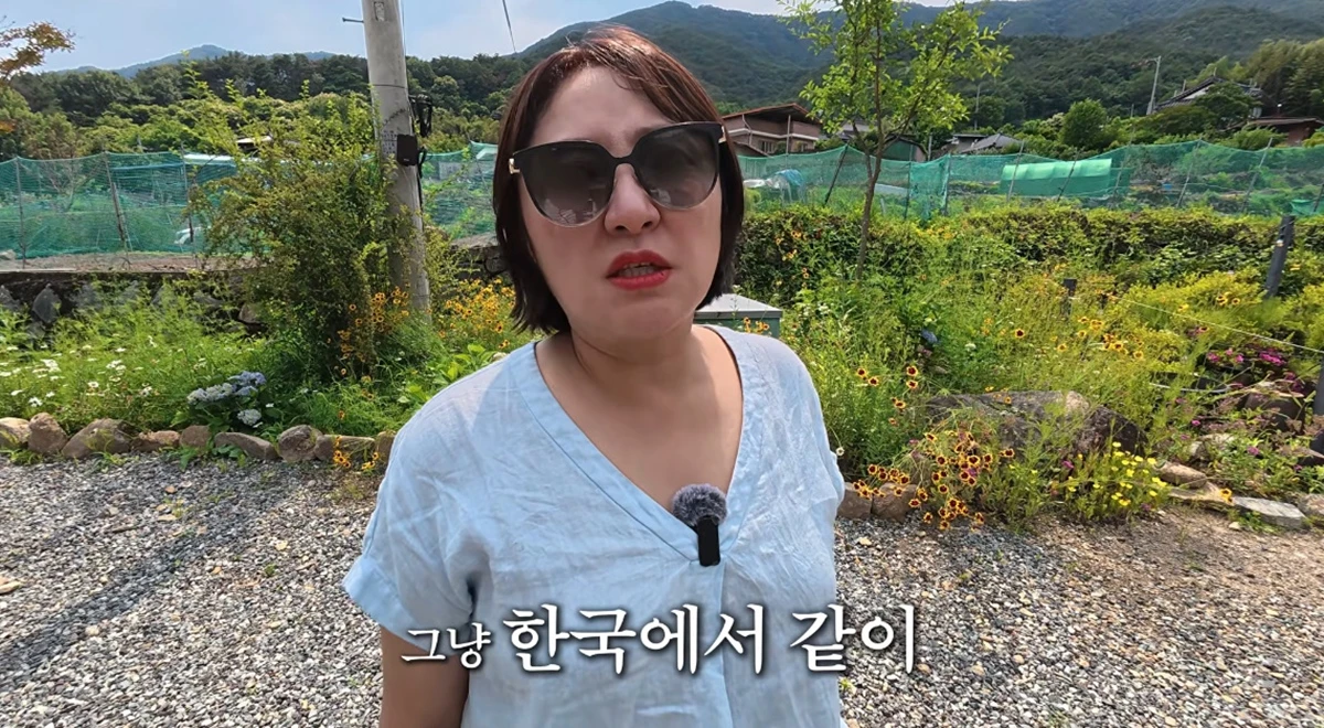 유튜브 채널 '김현숙의 묵고살자'