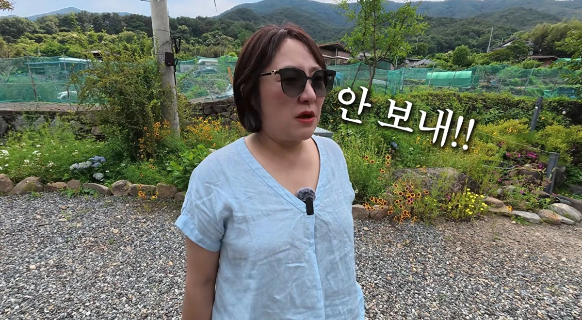 유튜브 채널 '김현숙의 묵고살자'
