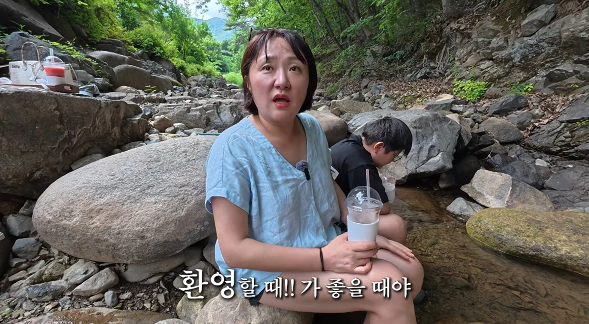 유튜브 채널 '김현숙의 묵고살자'