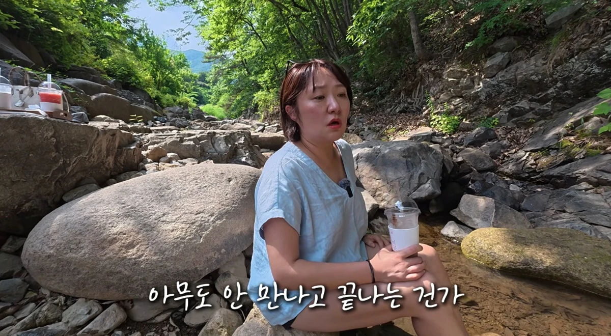유튜브 채널 '김현숙의 묵고살자'