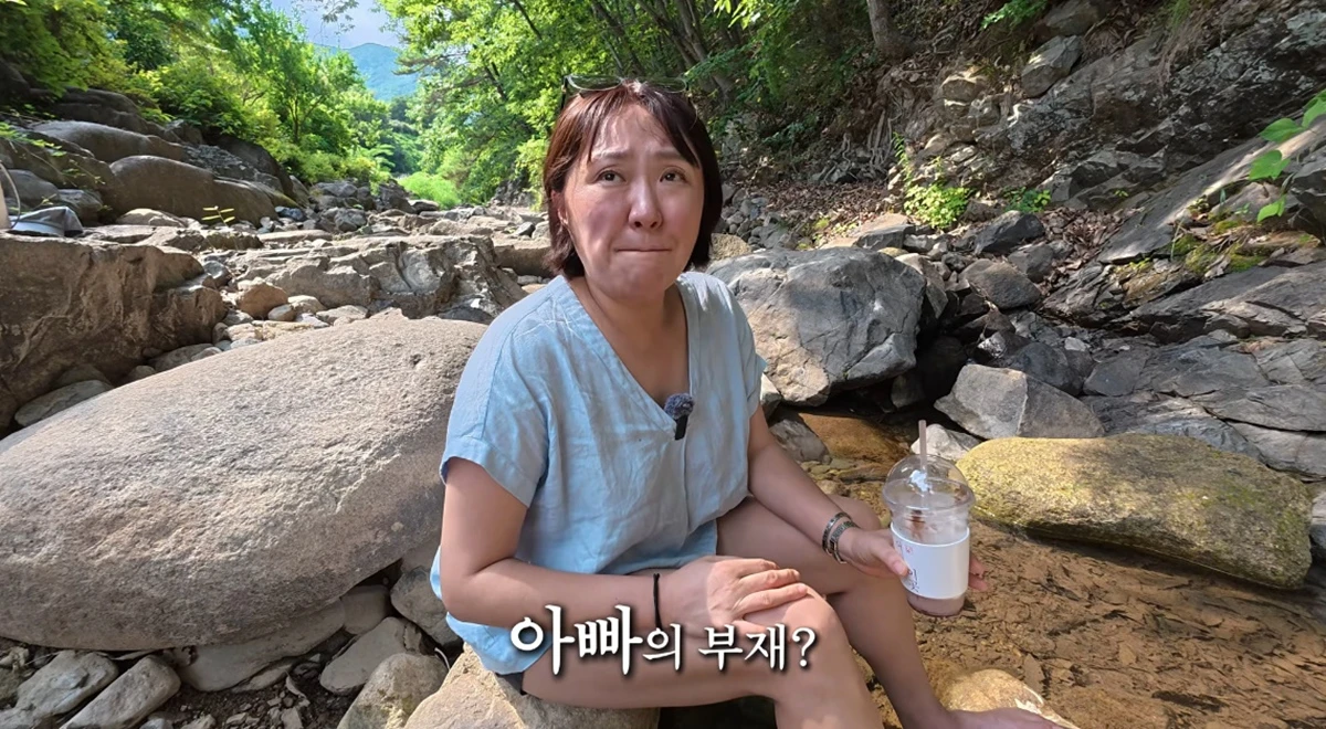 유튜브 채널 '김현숙의 묵고살자'