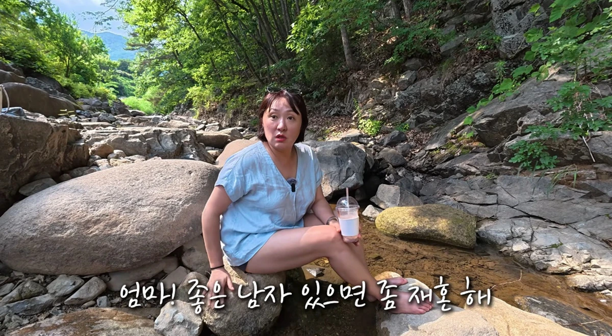 유튜브 채널 '김현숙의 묵고살자'