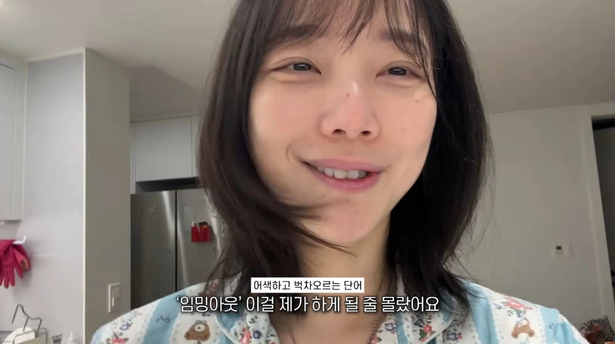 유튜브 채널 '귯와이프 김규선'