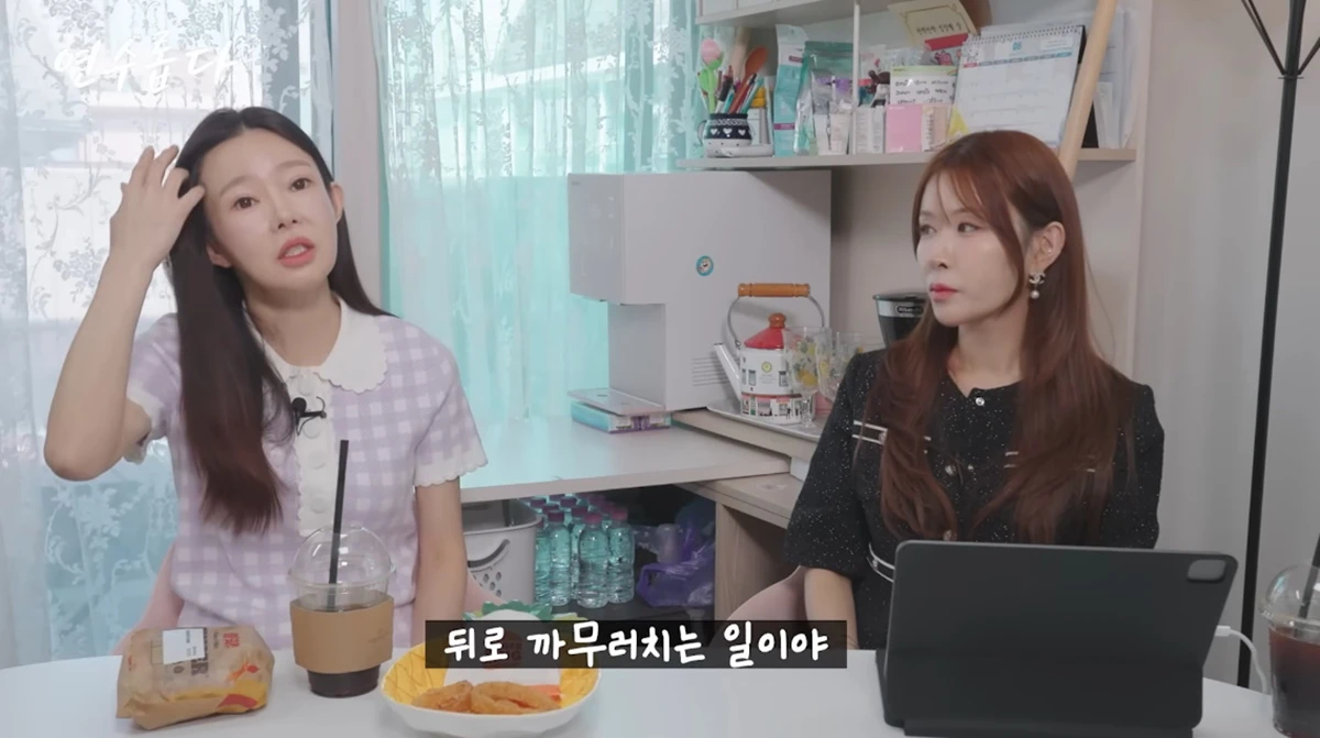 유튜브 채널 '지연수의 연수롭다'