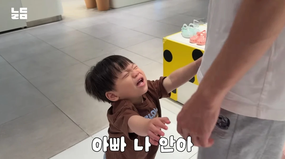 유튜브 채널 '남다리맥'
