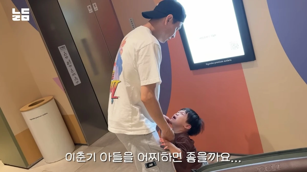 유튜브 채널 '남다리맥'