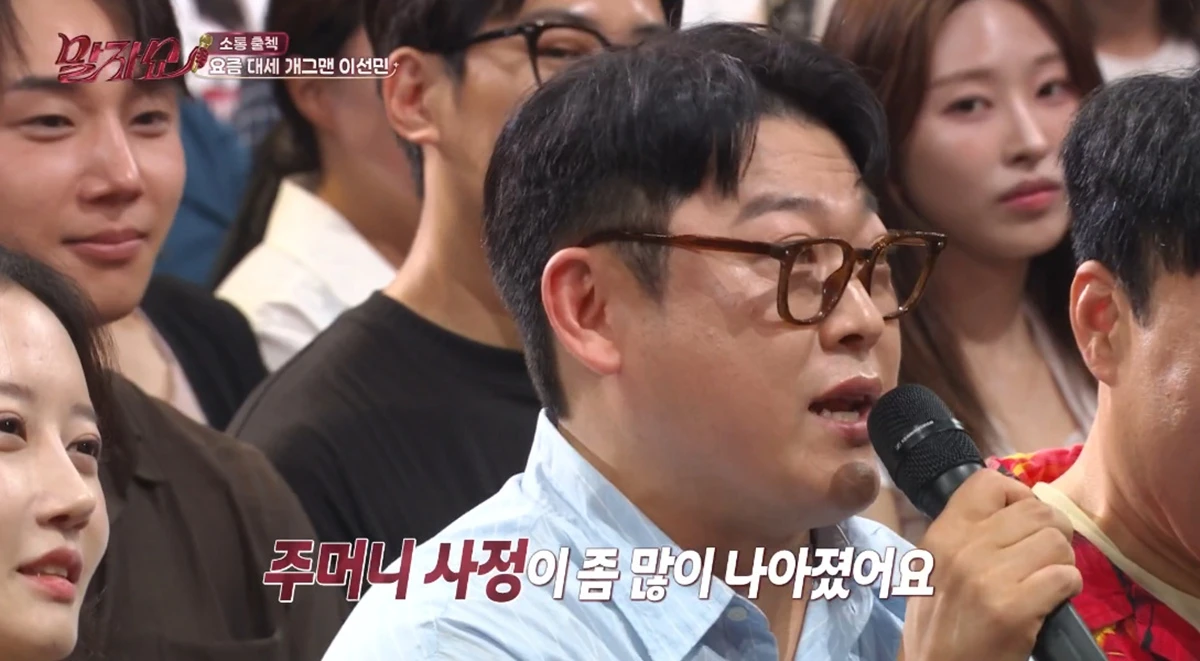 KBS 2TV '말자쇼'