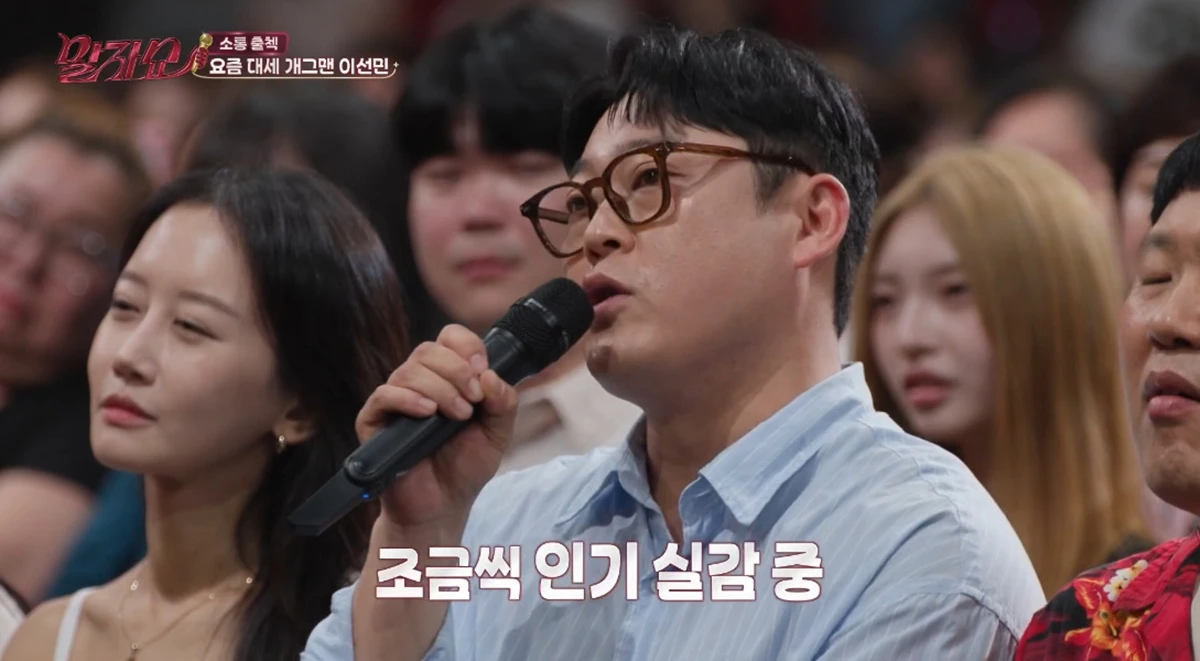 KBS 2TV '말자쇼'
