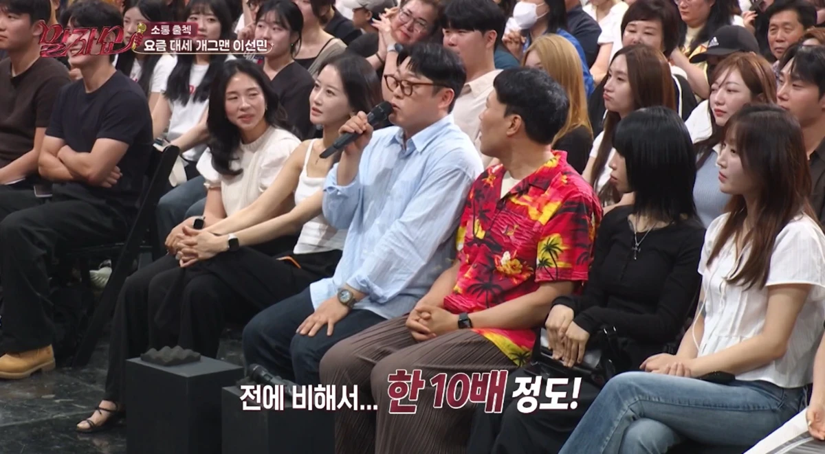 KBS 2TV '말자쇼'