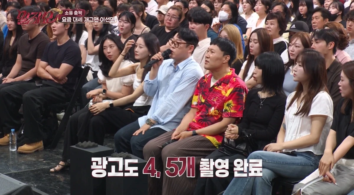 KBS 2TV '말자쇼'