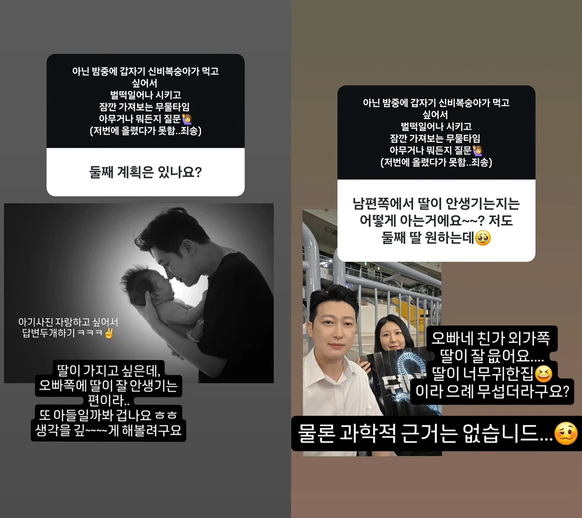 28기 정숙 SNS