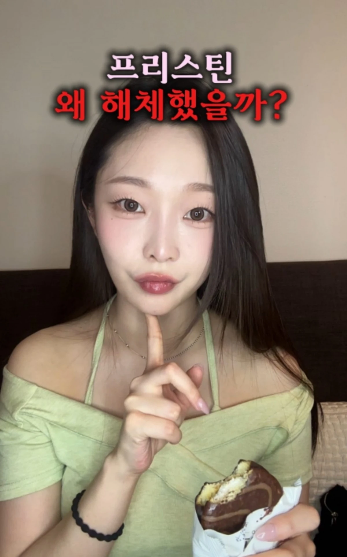 정은우 SNS