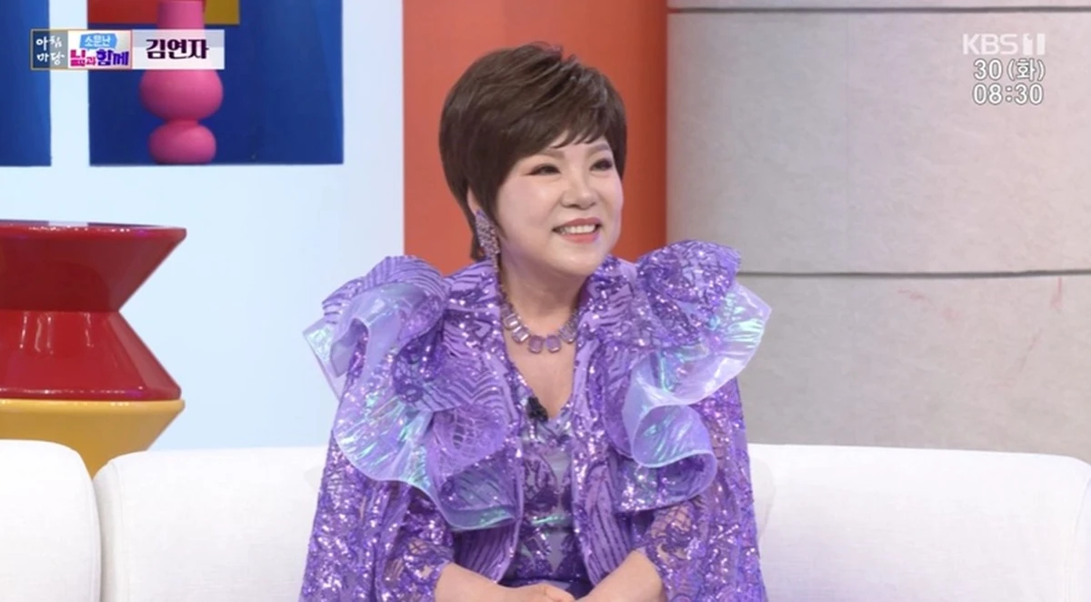 KBS 1TV '아침마당'