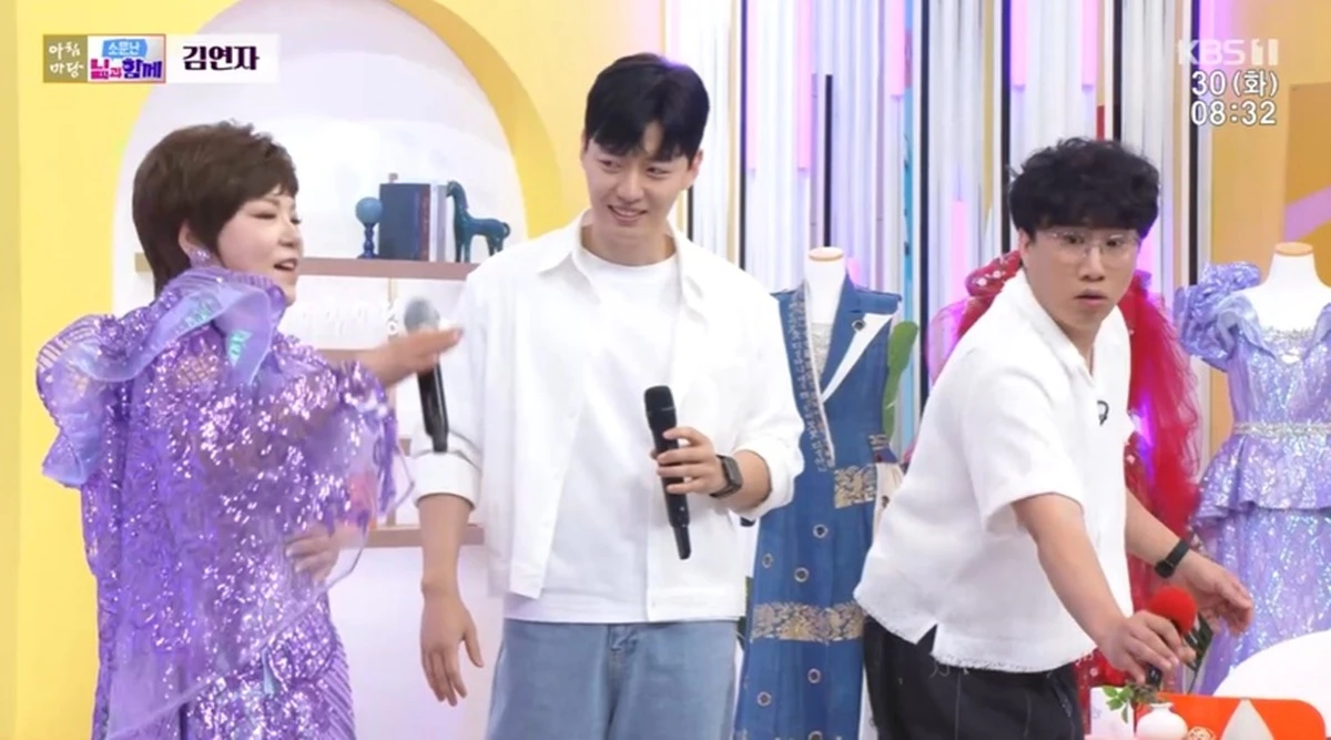 KBS 1TV '아침마당'