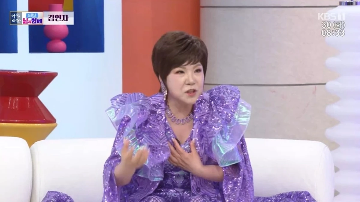 KBS 1TV '아침마당'