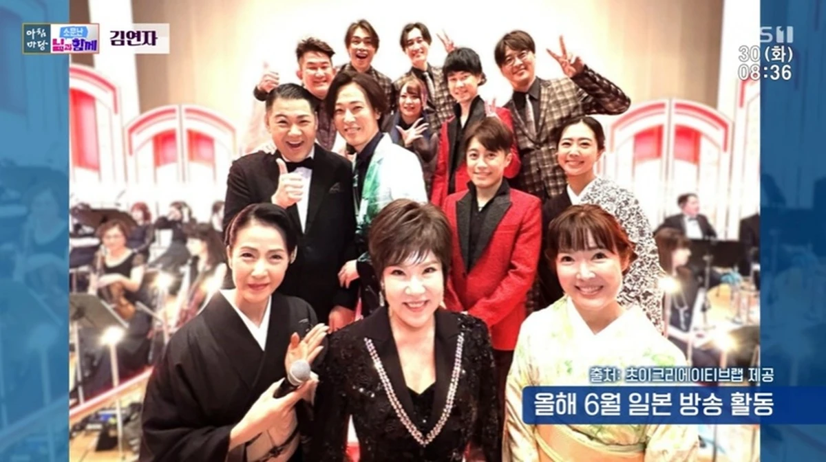 KBS 1TV '아침마당'