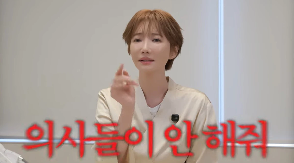 '고준희 GO' 채널
