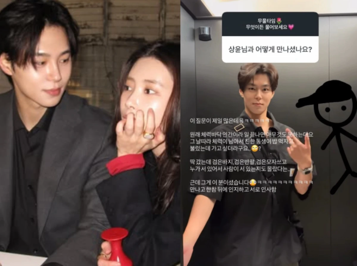 기희현 SNS.