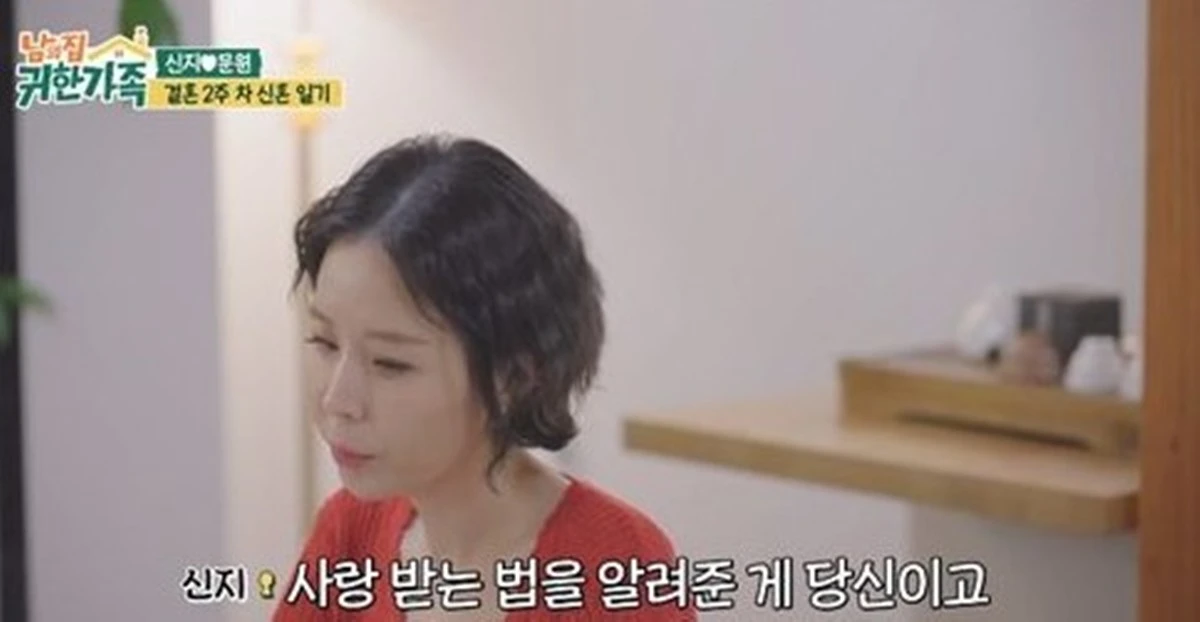 가수 신지