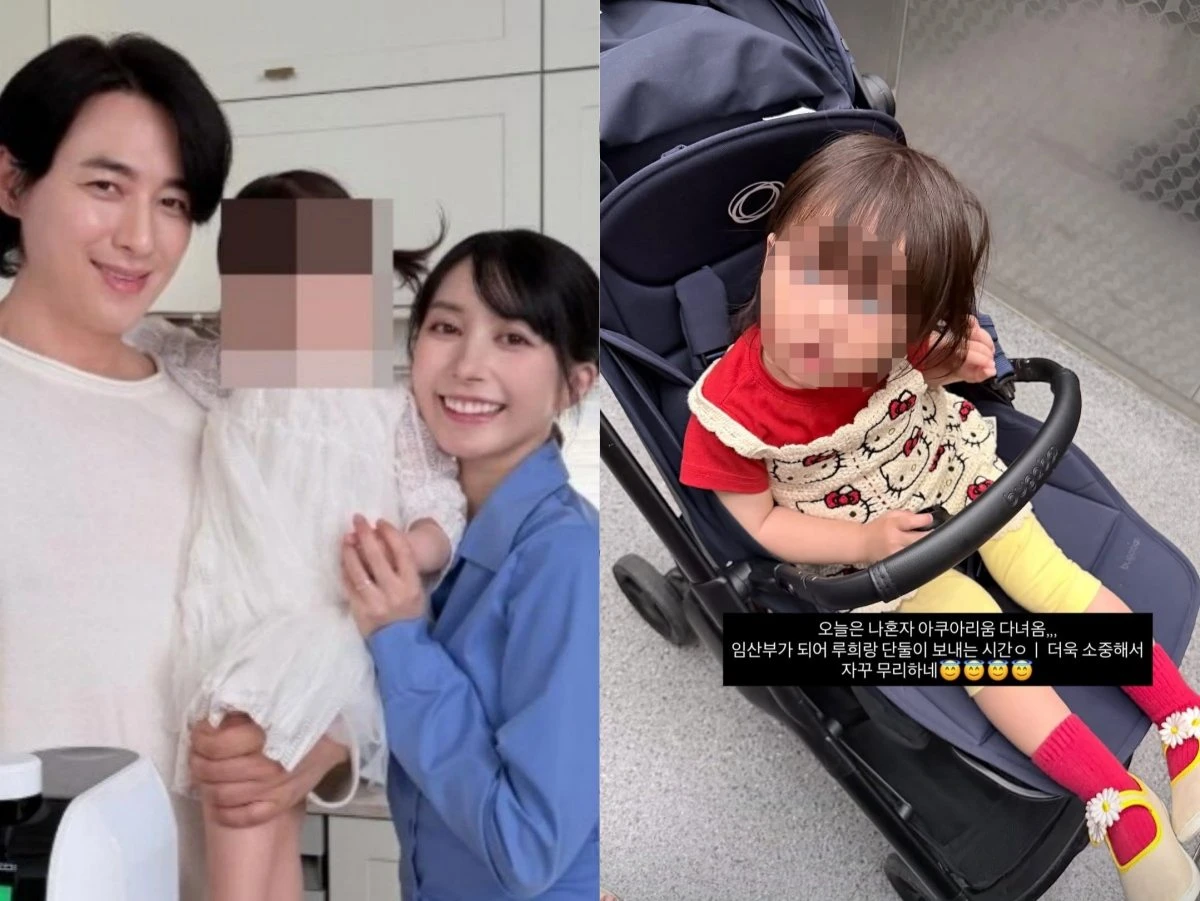 사진 = 아야네 인스타그램
