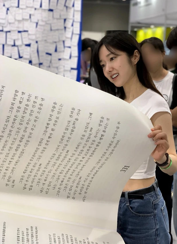 이혜성 계정
