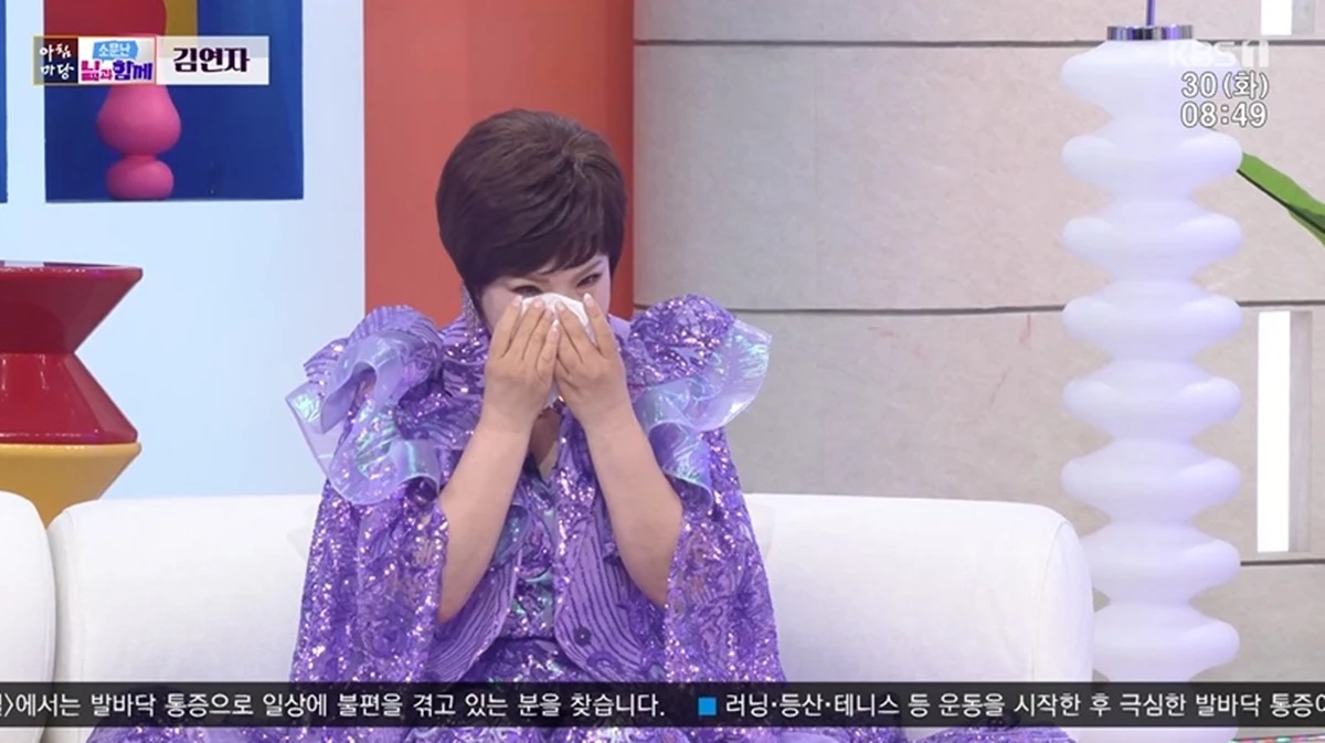 KBS 1TV '아침마당'