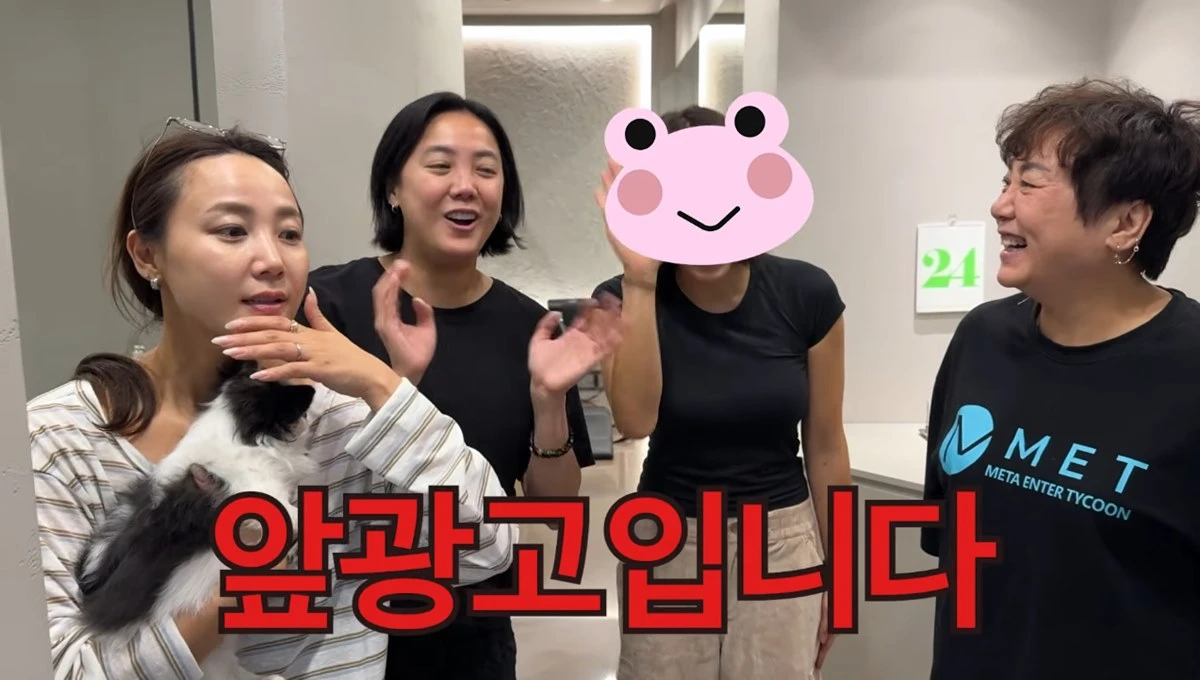 방가네