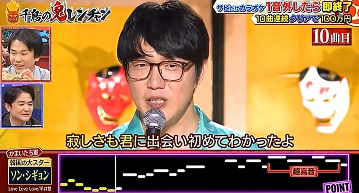 성시경이 출연한 일본 후지TV