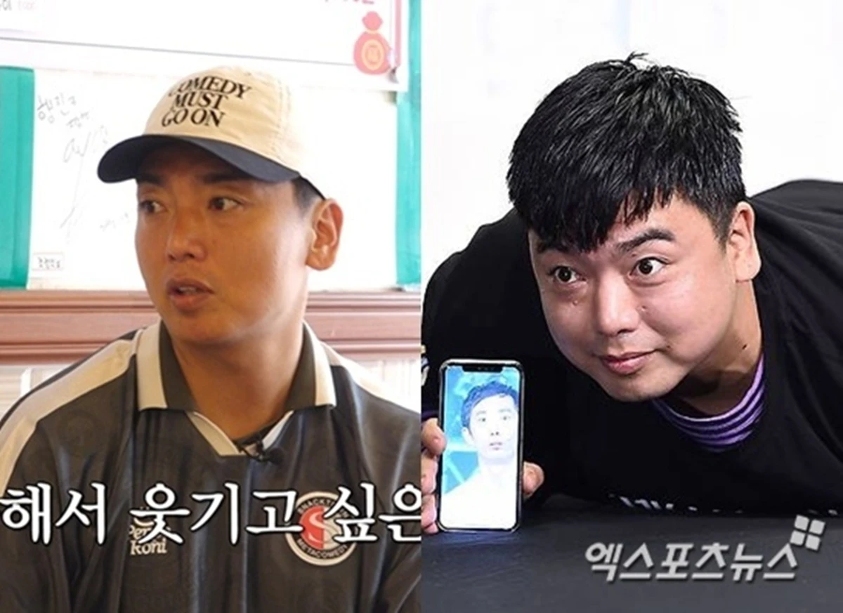 유튜브 '간절한입', 엑스포츠뉴스DB