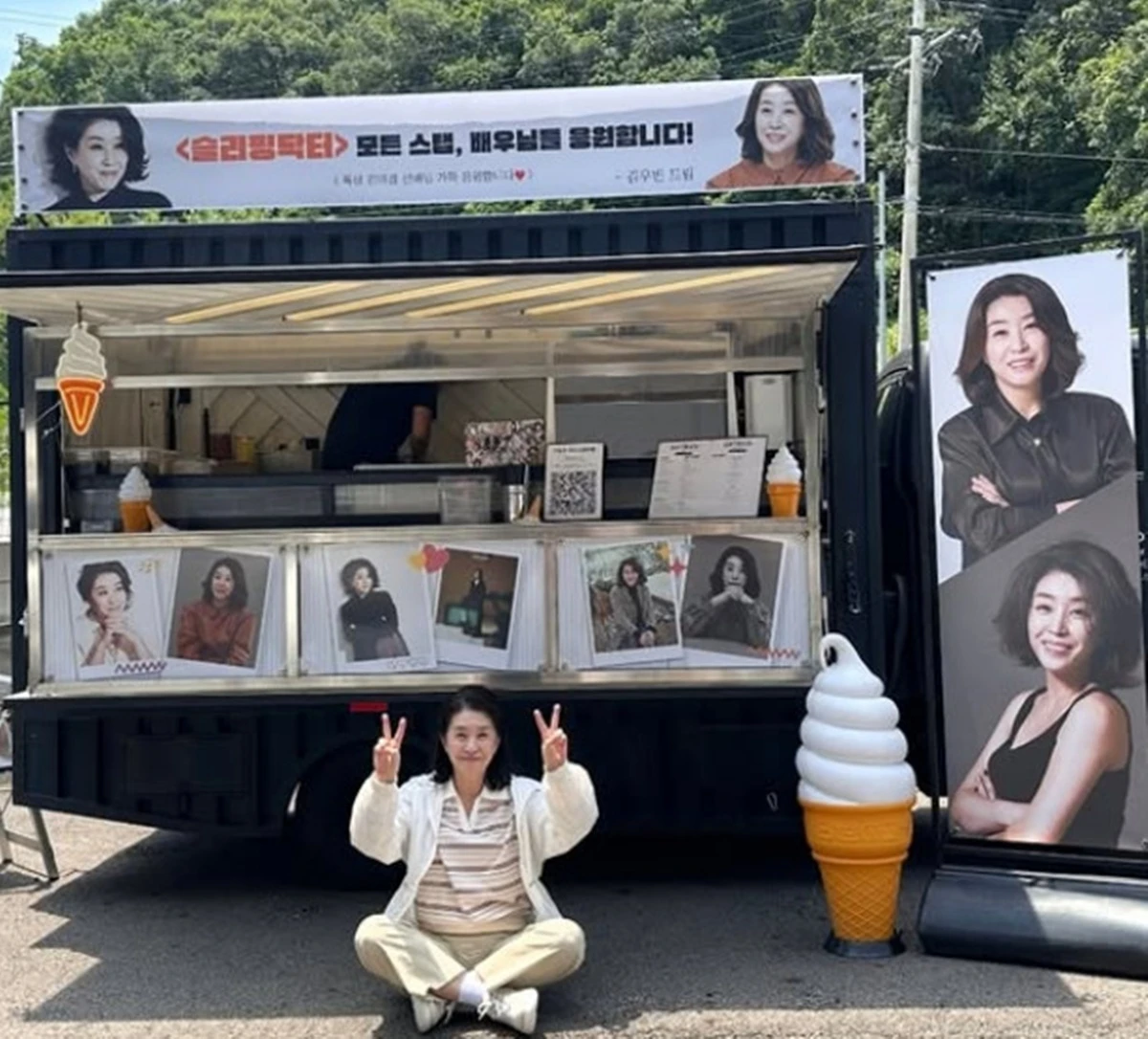 김미경 계정