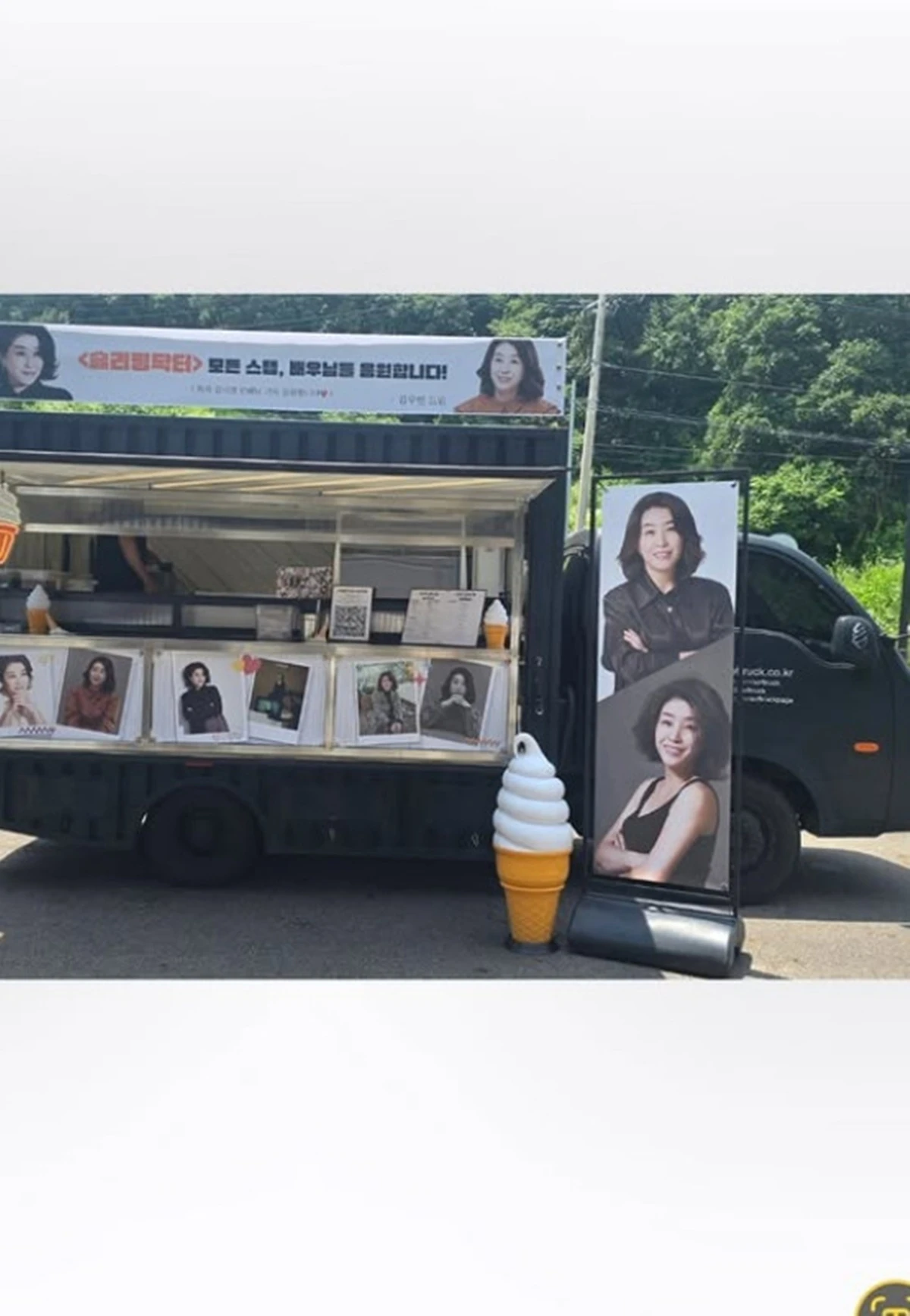 김미경 계정