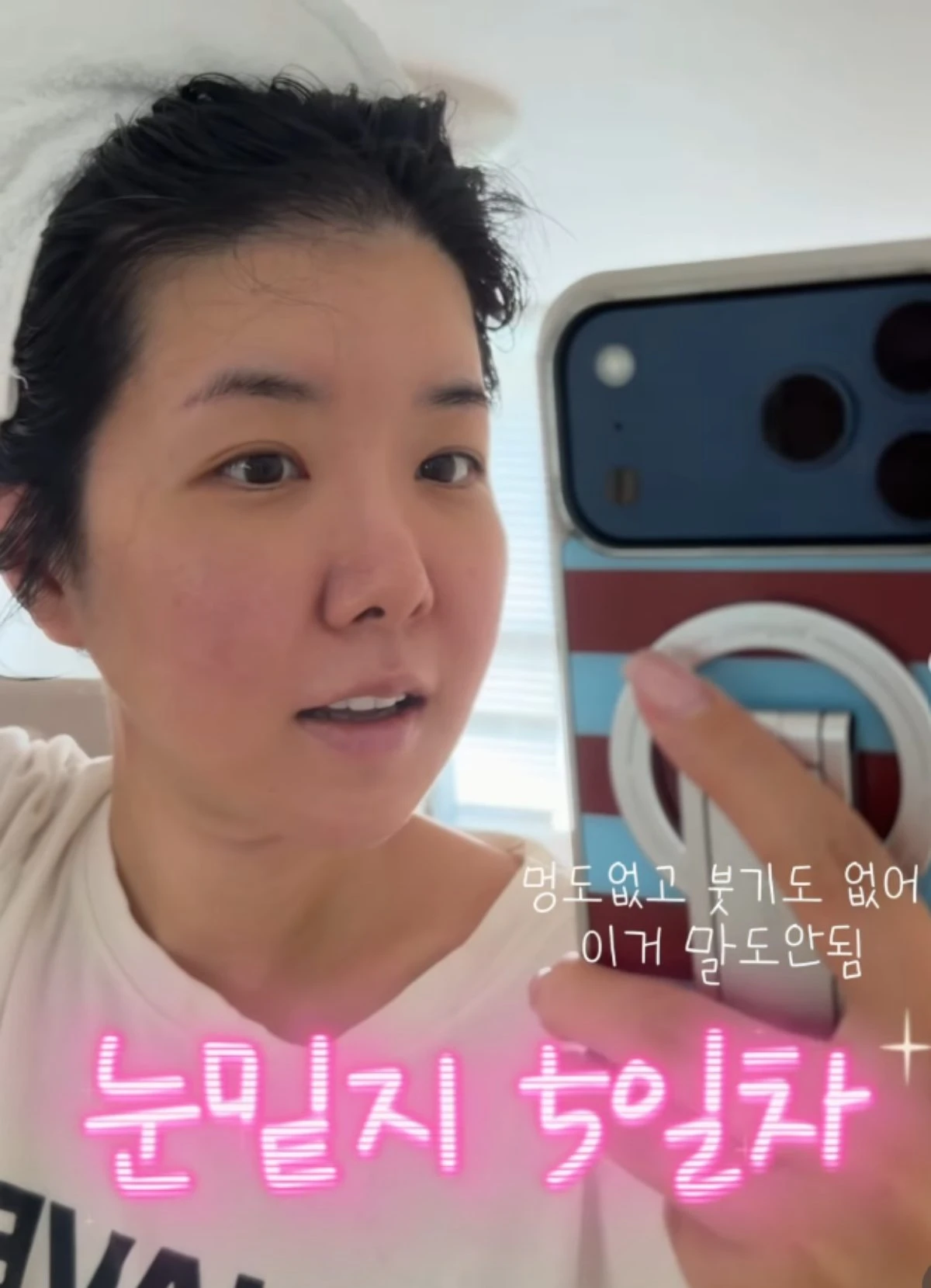 사진 = 김지혜 인스타그램