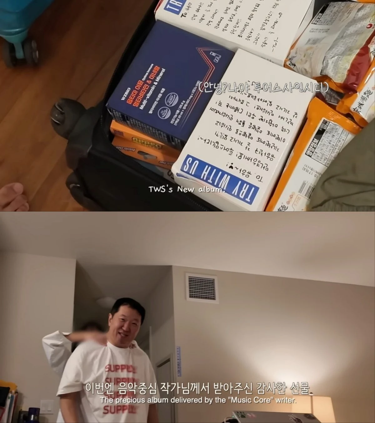 사진 = 한유라 유튜브 채널