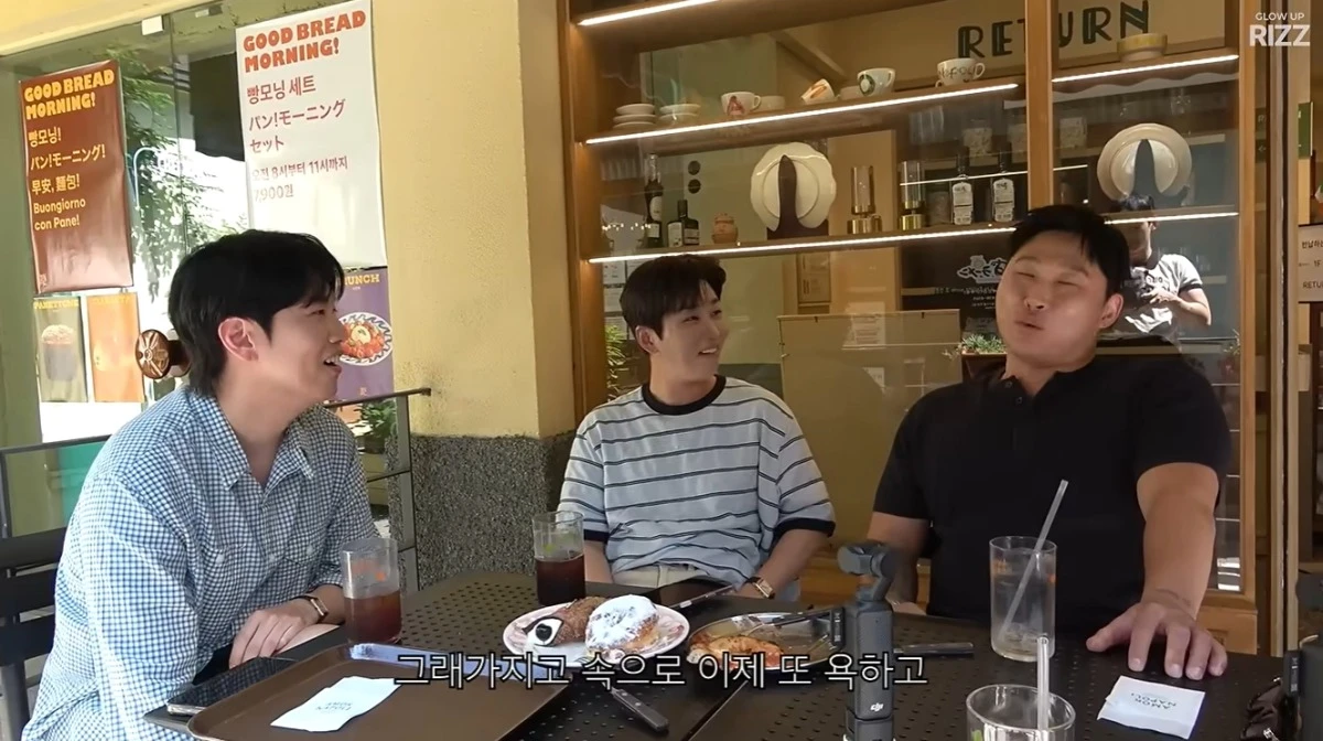 '에겐남 스윙스' 유튜브 캡처