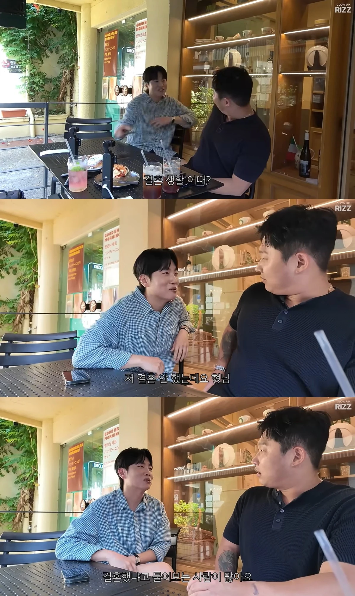 '에겐남 스윙스' 유튜브 캡처