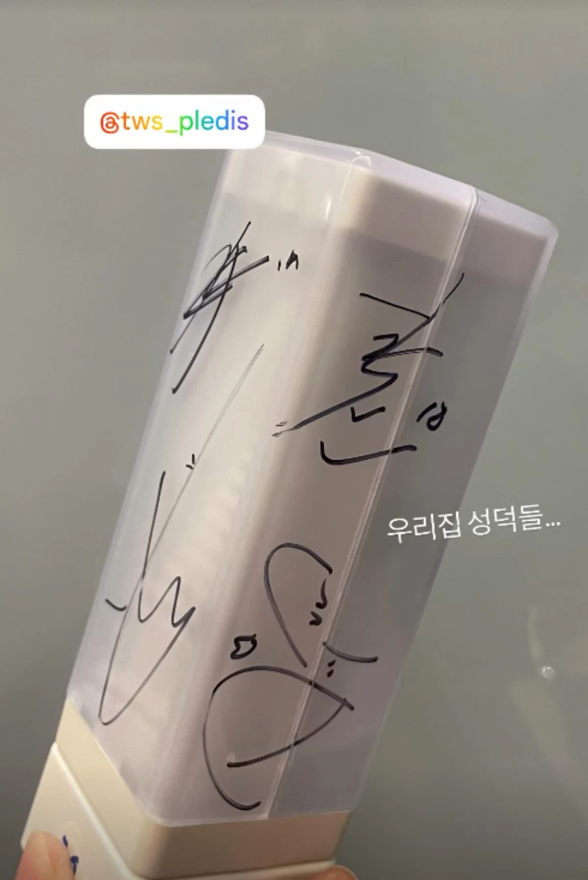 사진 = 한유라 인스타그램 스토리