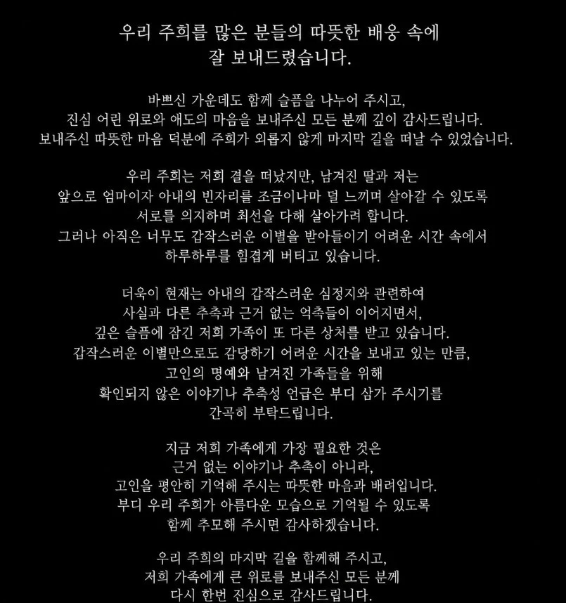 이주희 계정