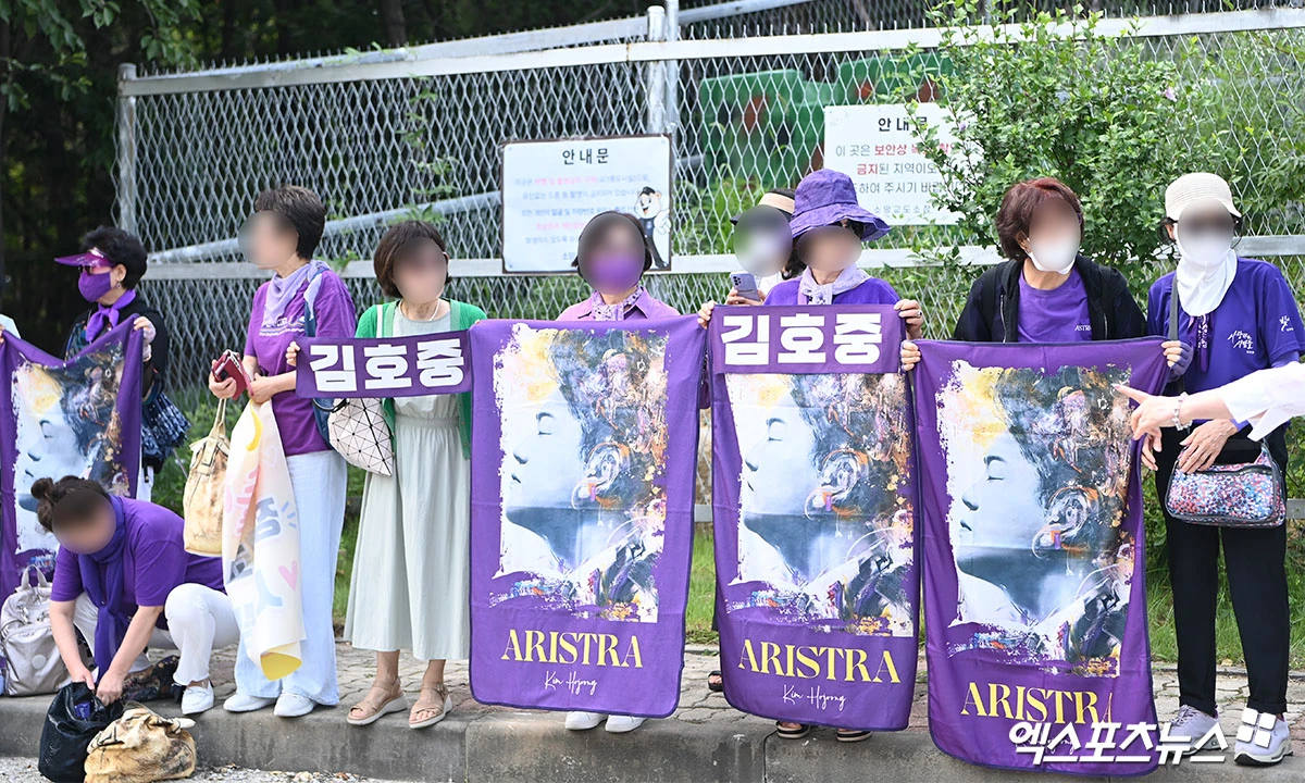 김호중을 응원하기 위해 교도소를 찾은 아리스