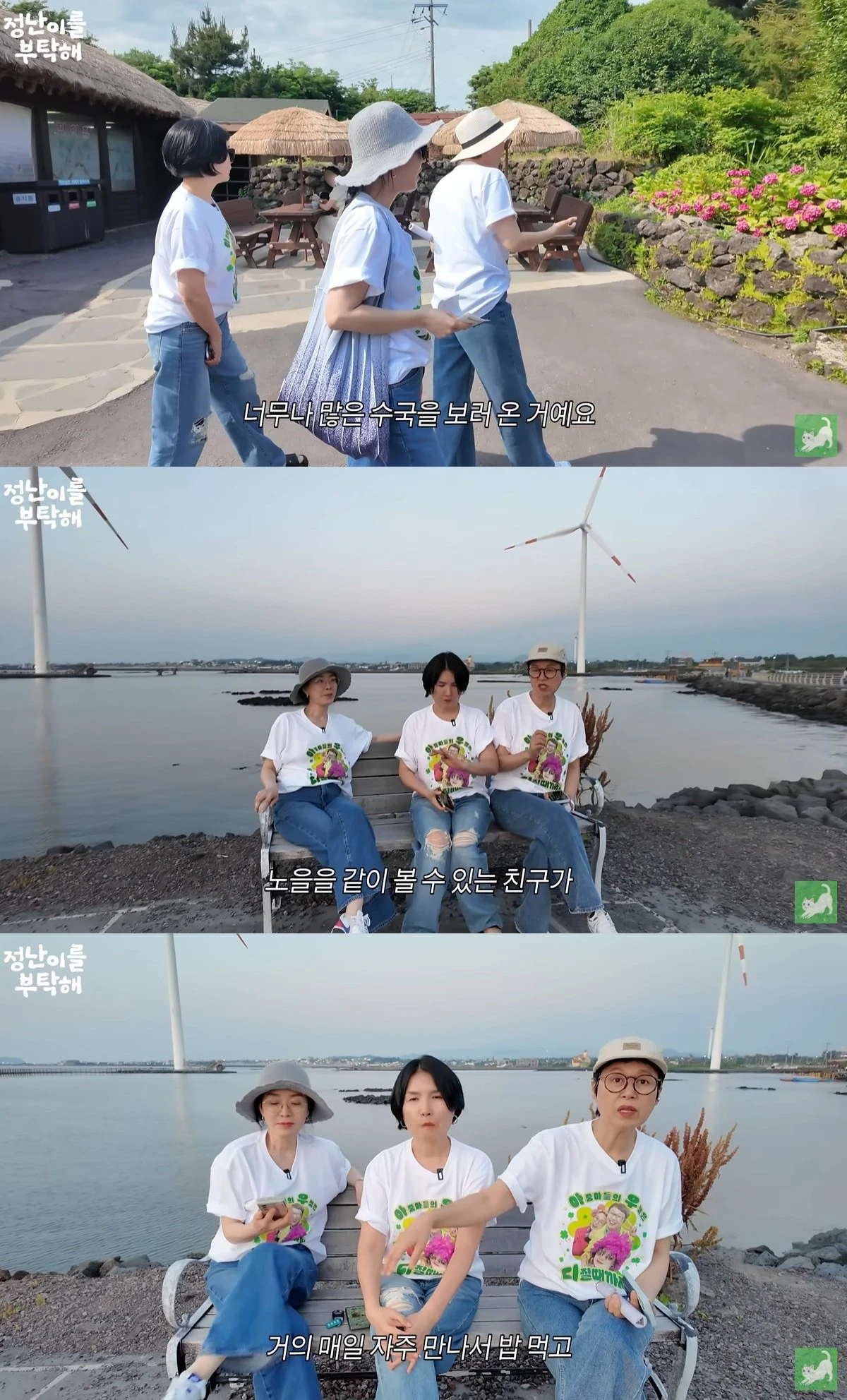 유튜브 '김정난' 캡쳐