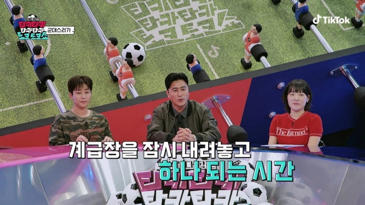 샂니 = 틱톡 방송 화면