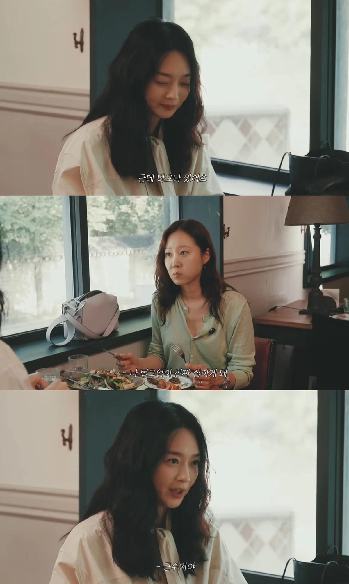 유튜브 '당분간 공효진'