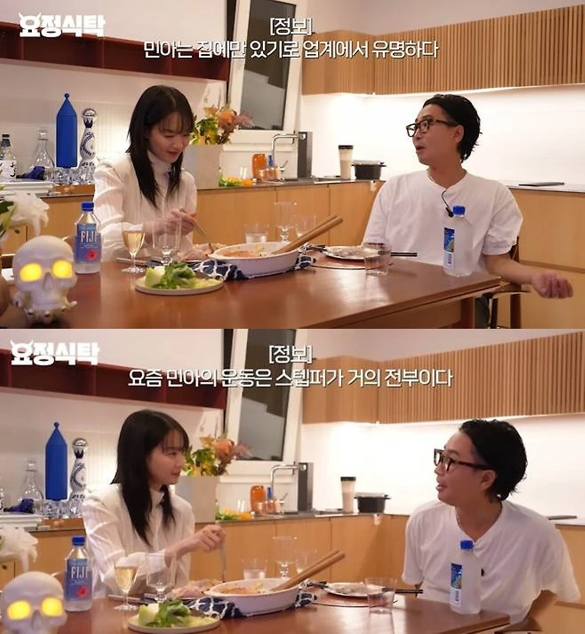 유튜브 '요정재형'