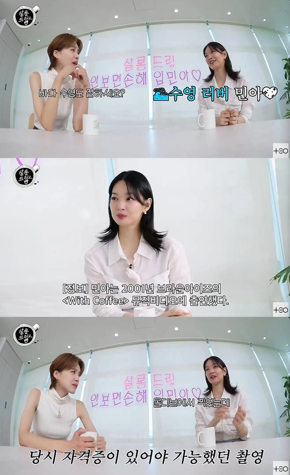 유튜브 '살롱드립'