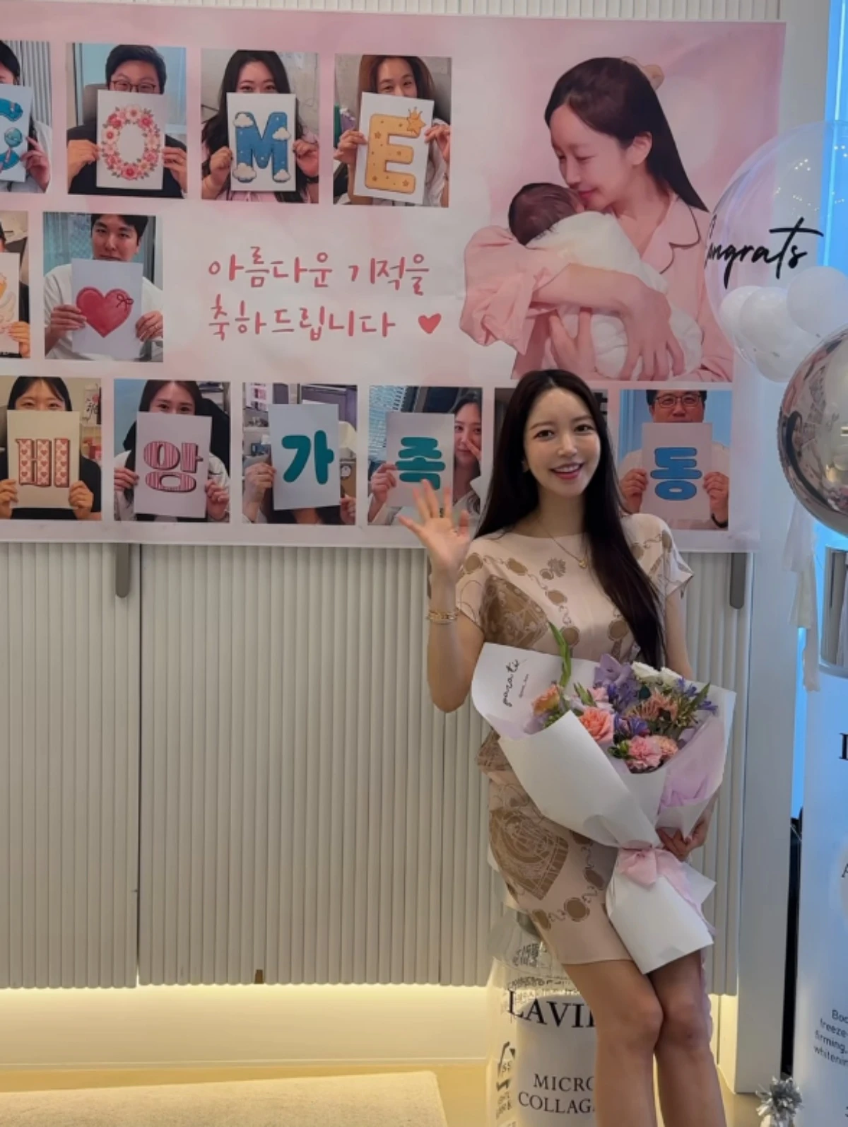 박현선 SNS.