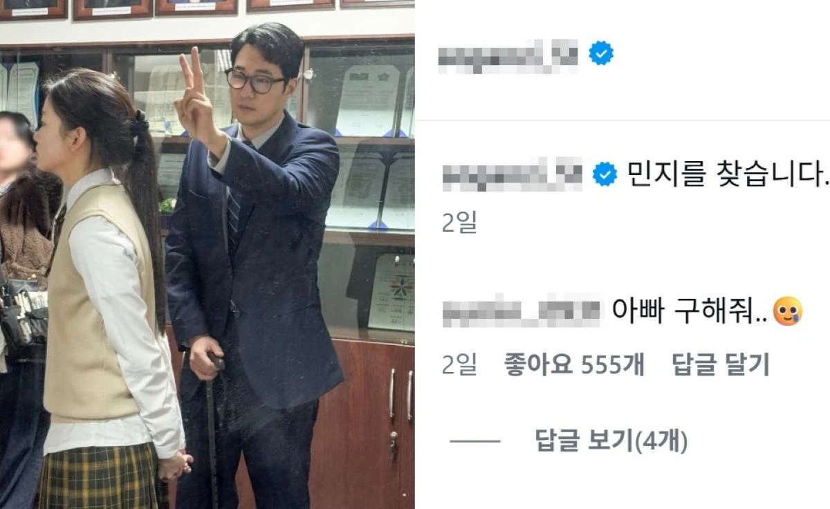 소지섭 SNS