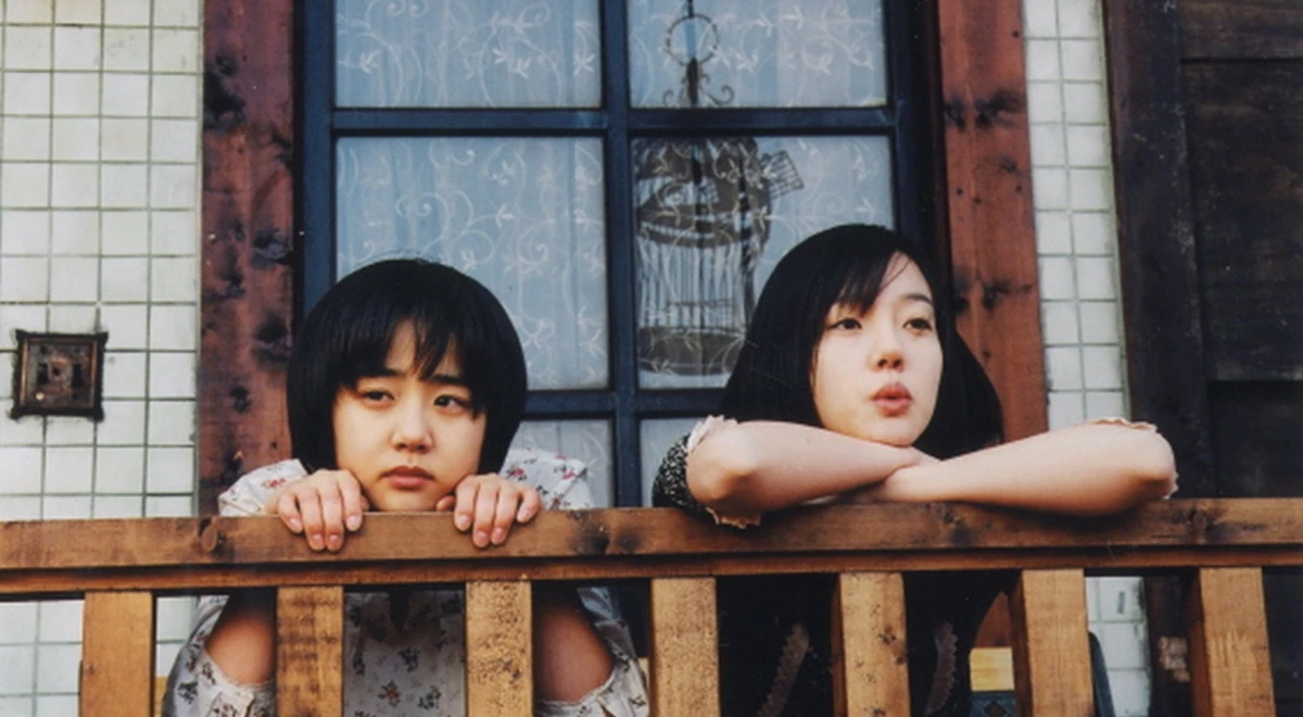 영화 '장화, 홍련'