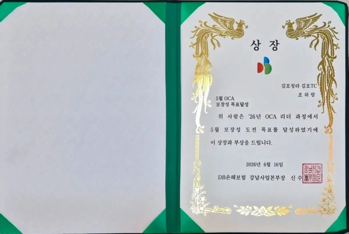 조민아 계정